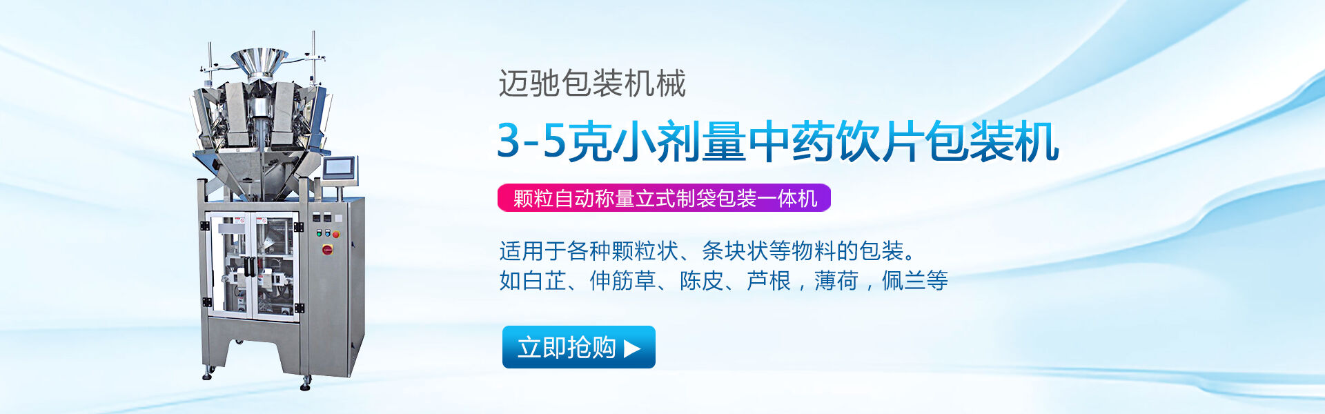 不銹鋼振動(dòng)篩多用于酸性物料的篩分，過(guò)濾使用。
