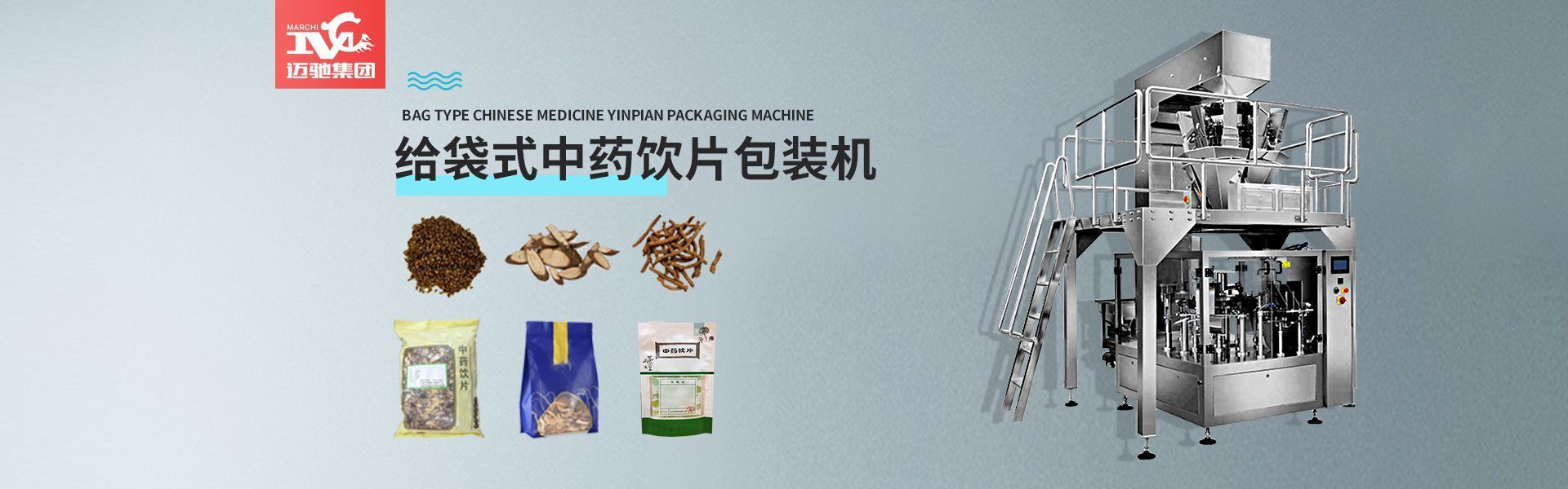 不銹鋼超聲波振動(dòng)篩解決了易團(tuán)聚，高靜電，高精細(xì)，高密度，輕比重等難題。