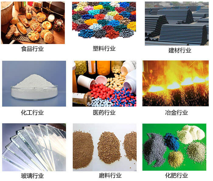 方形振動(dòng)篩適用行業(yè)：食品，塑料，建材，化工，醫(yī)藥等行業(yè)展示圖 