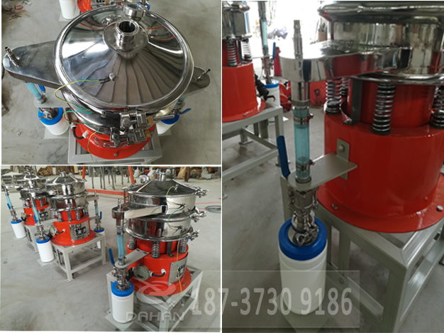 氣體保護(hù)篩分機