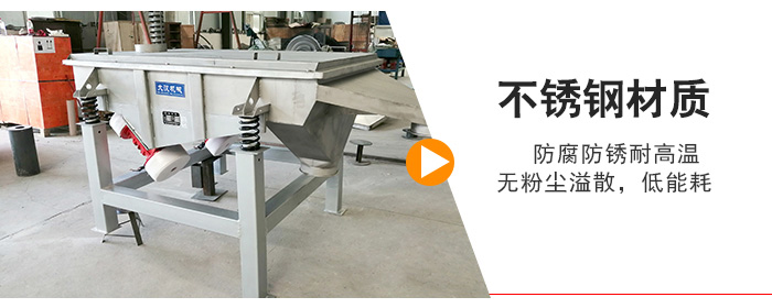 不銹鋼材質(zhì)防腐防銹耐高溫，無粉塵溢散，低耗能