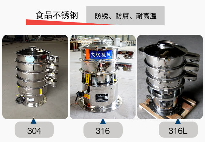 小型食品不銹鋼優(yōu)勢：防銹，防腐，耐高溫