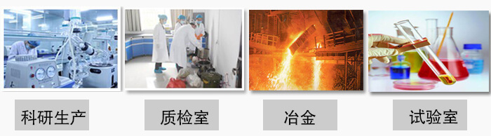 小型試驗(yàn)篩振動(dòng)篩主要用于：科研生產(chǎn)，質(zhì)檢室，冶金，試驗(yàn)室等。